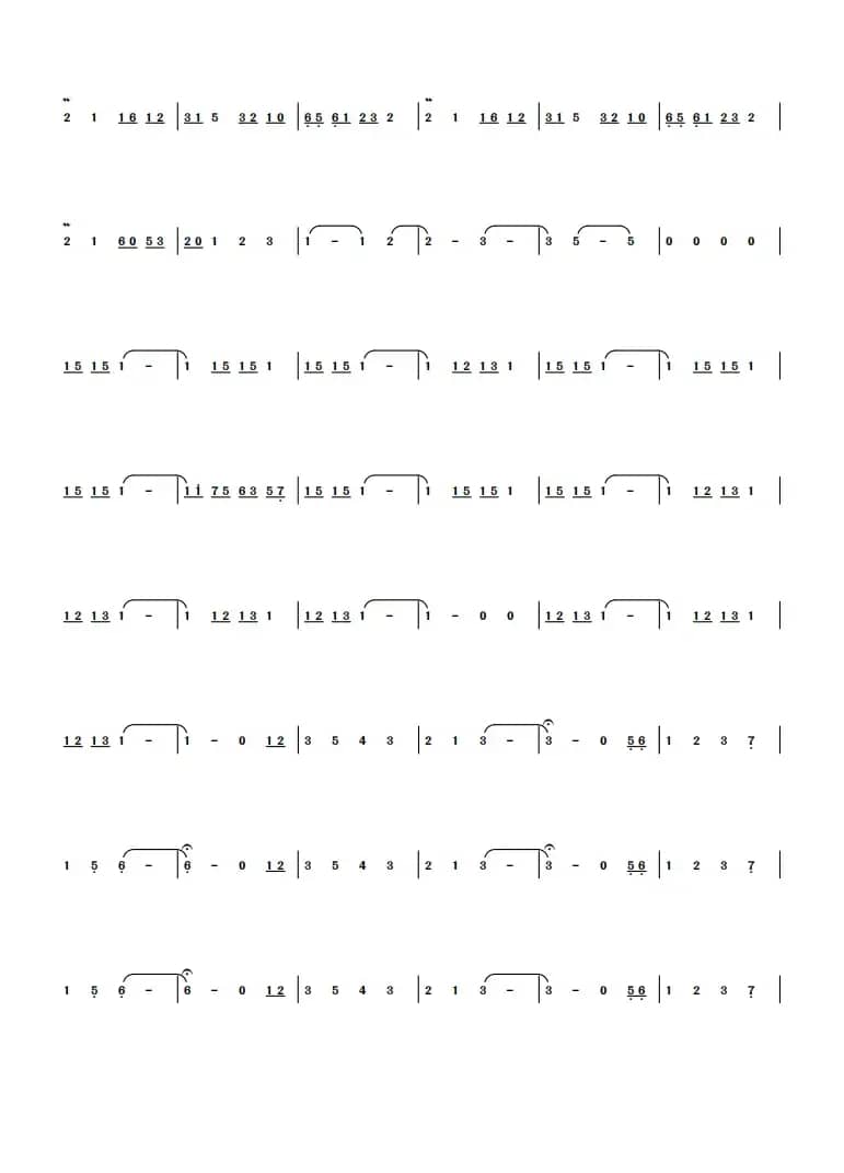 デート（约会）（日本动画《你的名字。》电影插曲）