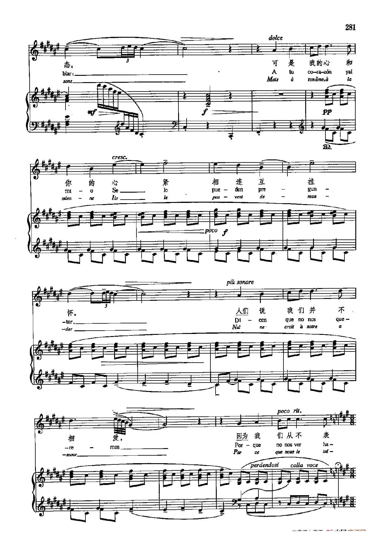 声乐教学曲库5-63霍达（正谱）（选自《西班牙民歌七首》之四）