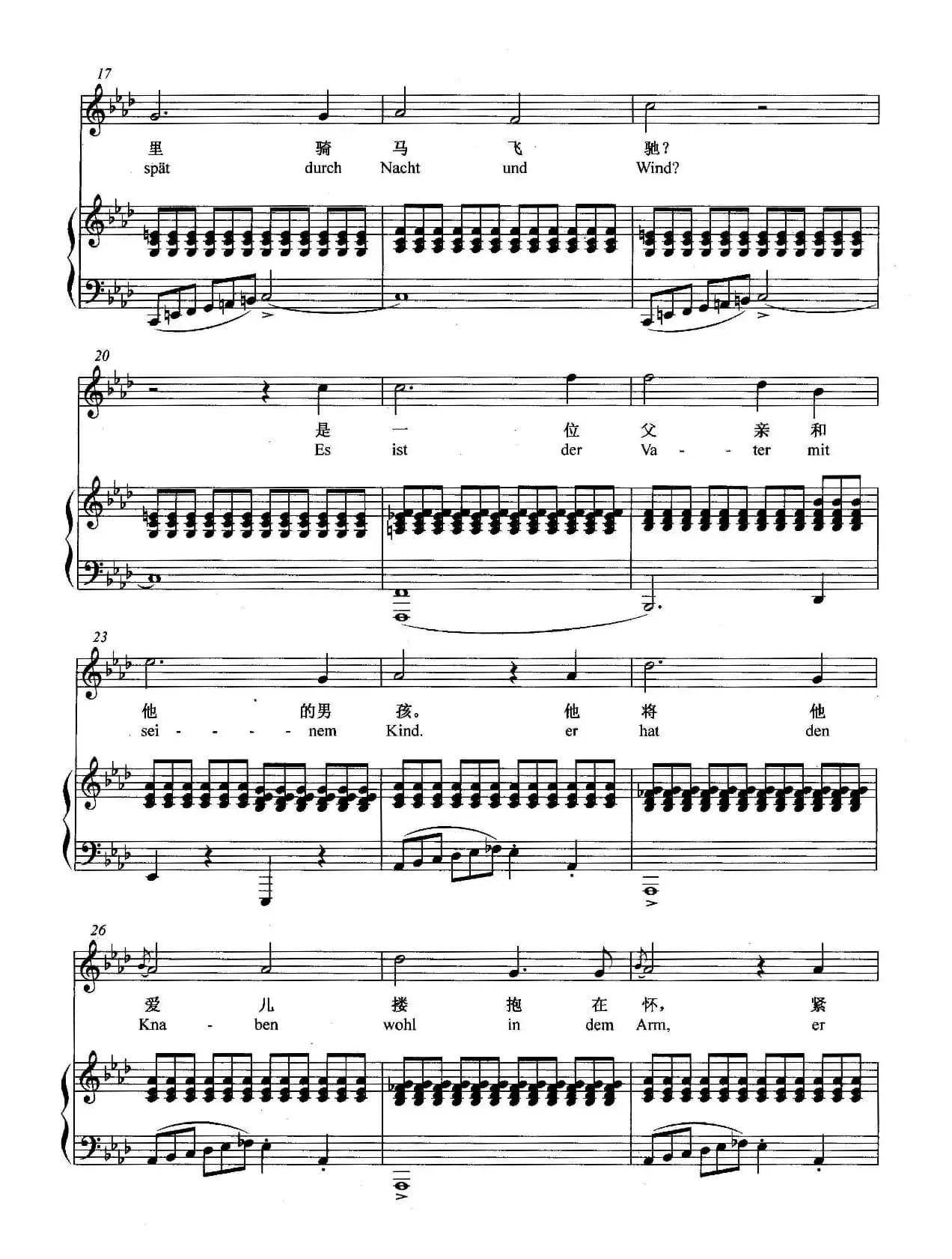 [奥]魔王（正谱）