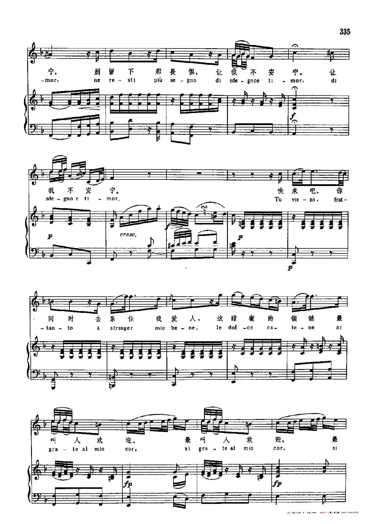 声乐教学曲库3-[奥]70快乐的平静（正谱） 