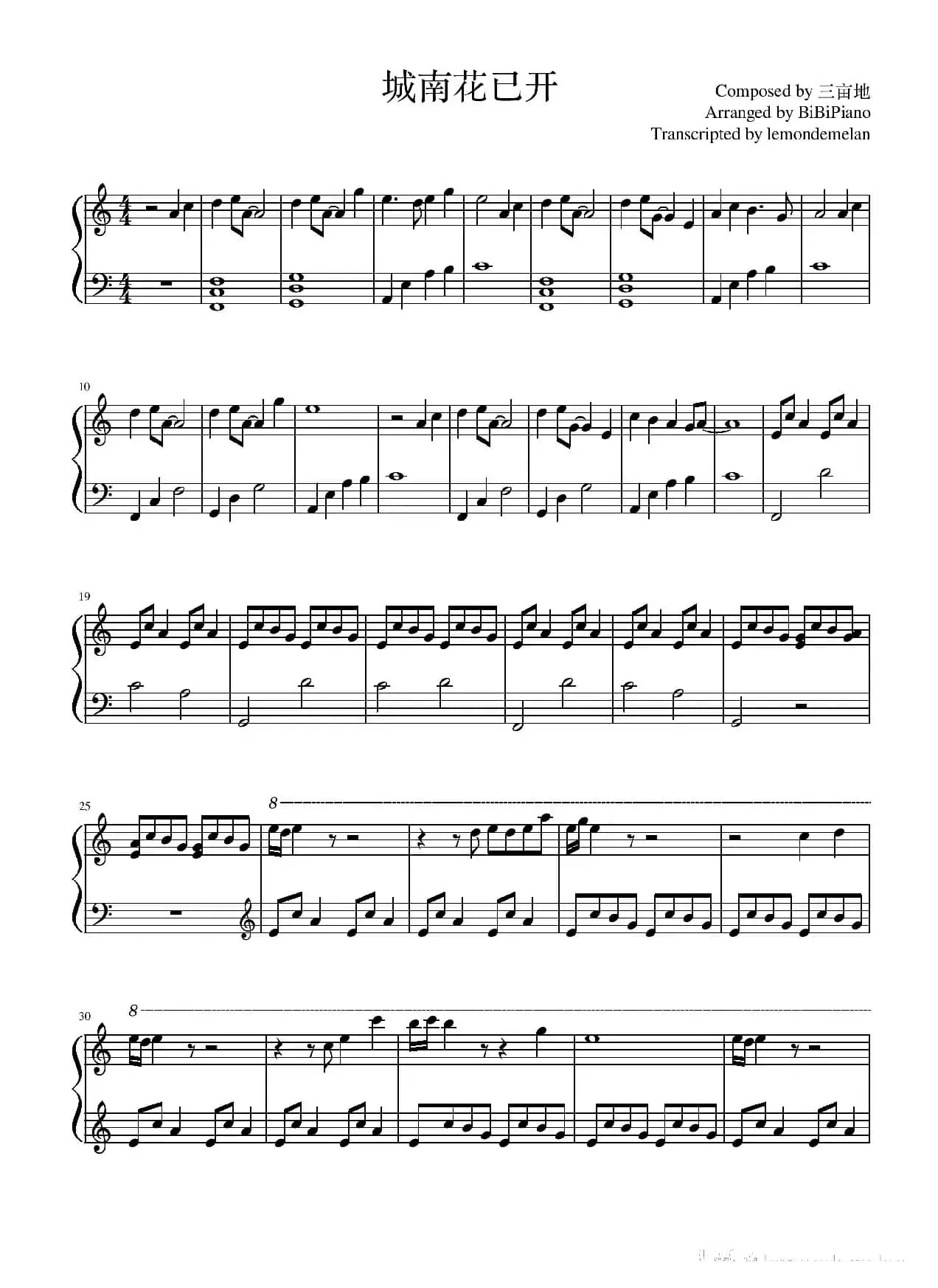 城南花已开（BiBiPiano钢琴版）