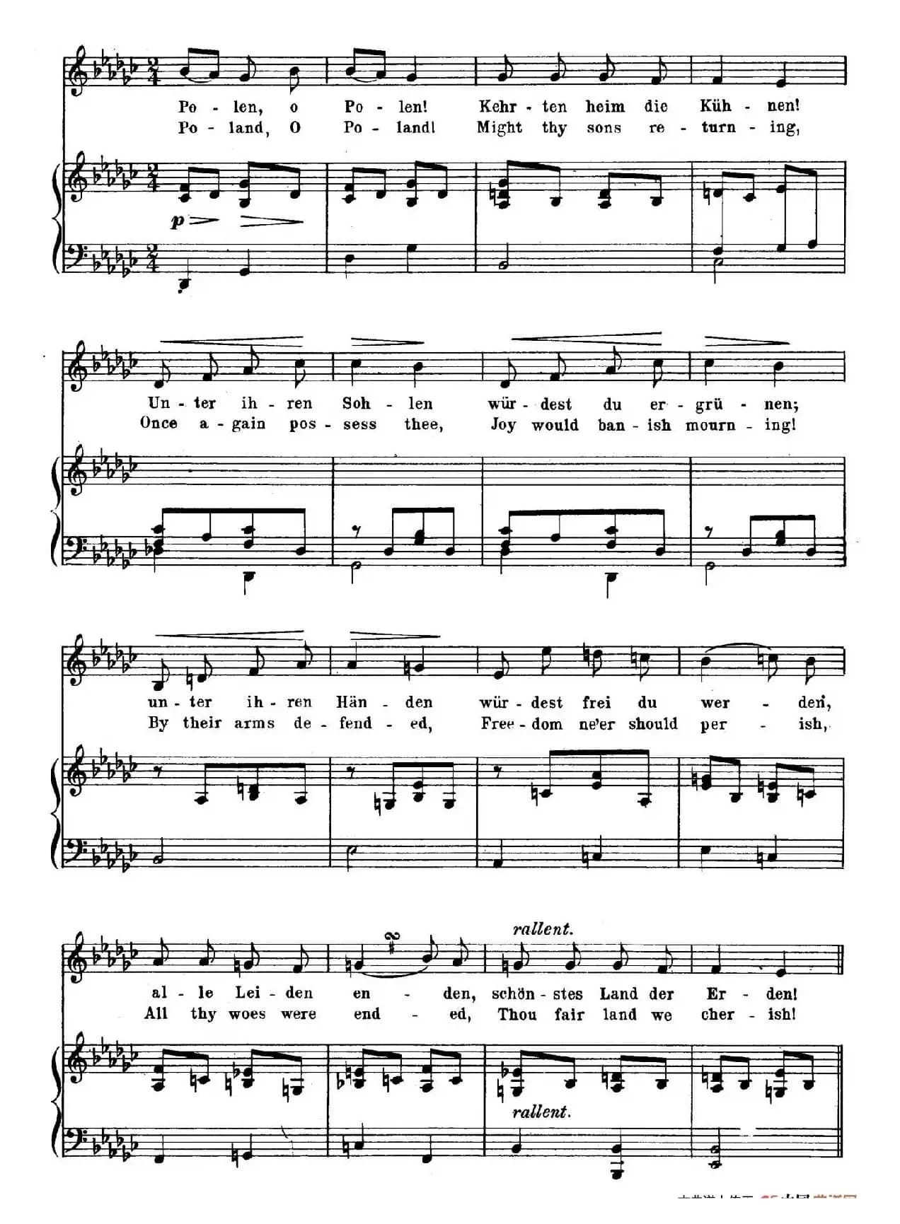 波兰悲歌 Polens Grabgesang（正谱）