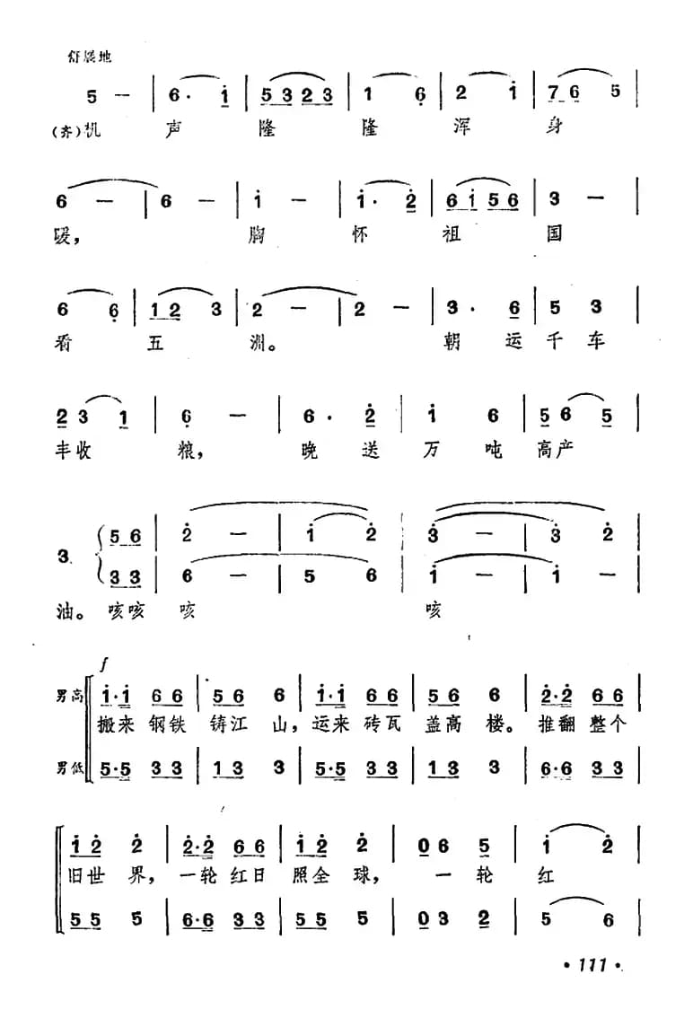 搬运工人力无穷