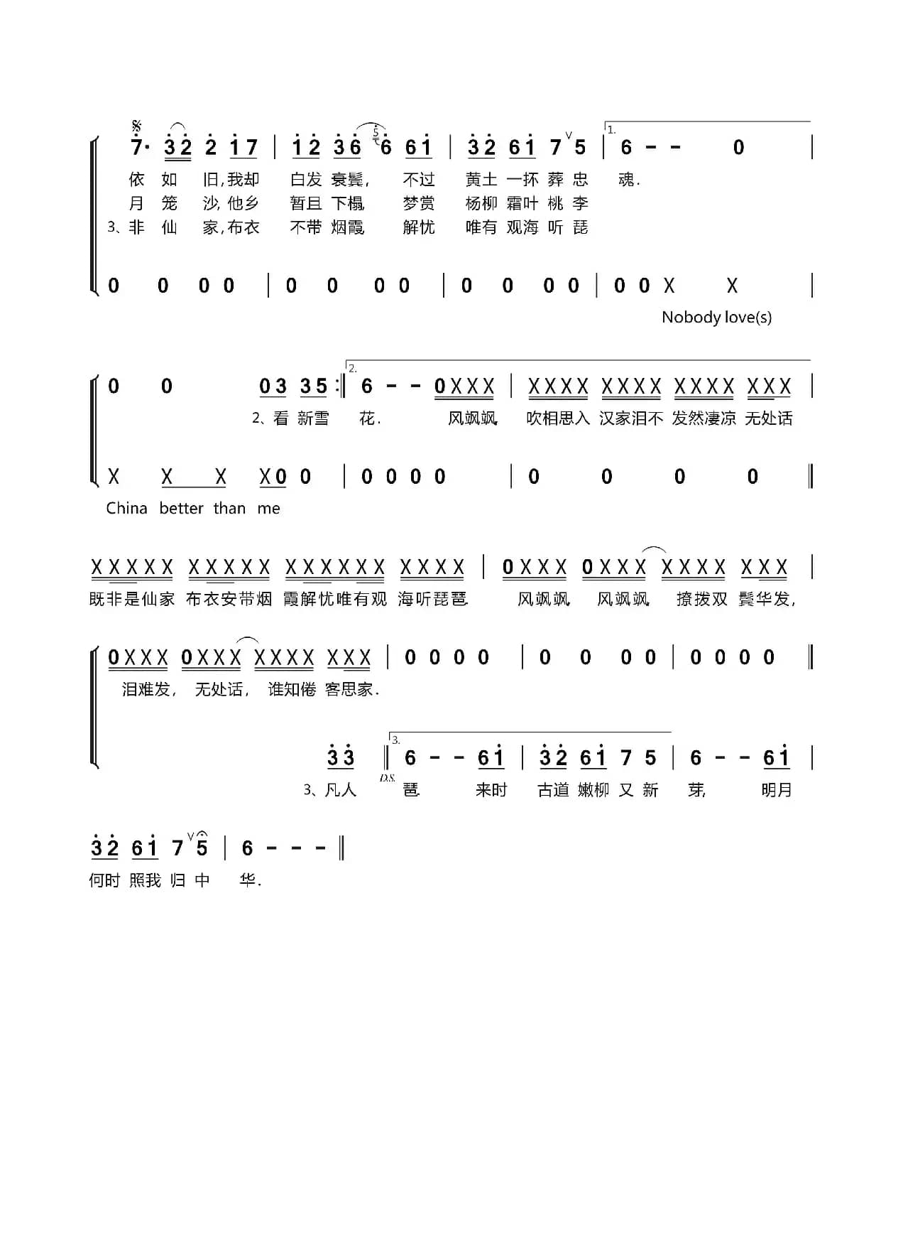 卧底易凉（烟花易冷）