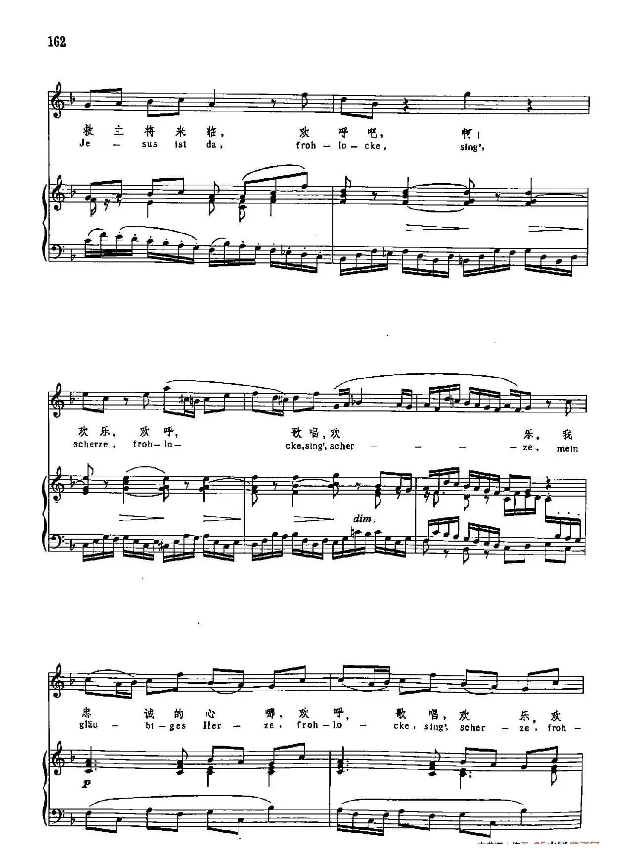 声乐教学曲库3-[德]35我忠诚的心哪（正谱） 