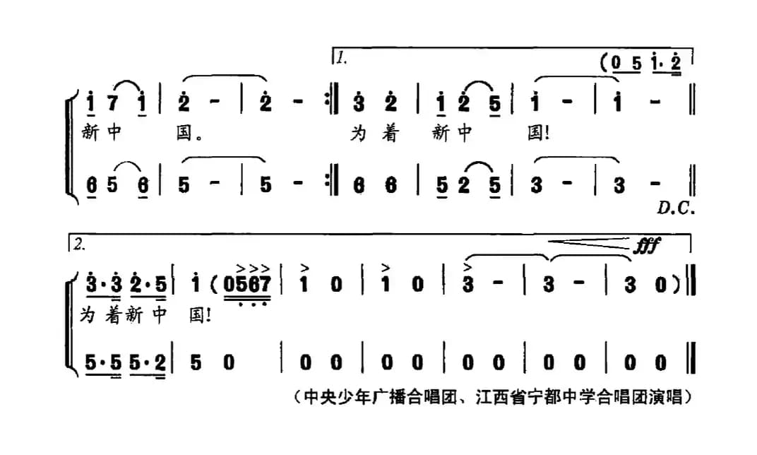 少共国际师出征歌（电视剧《少共国际师》主题曲）