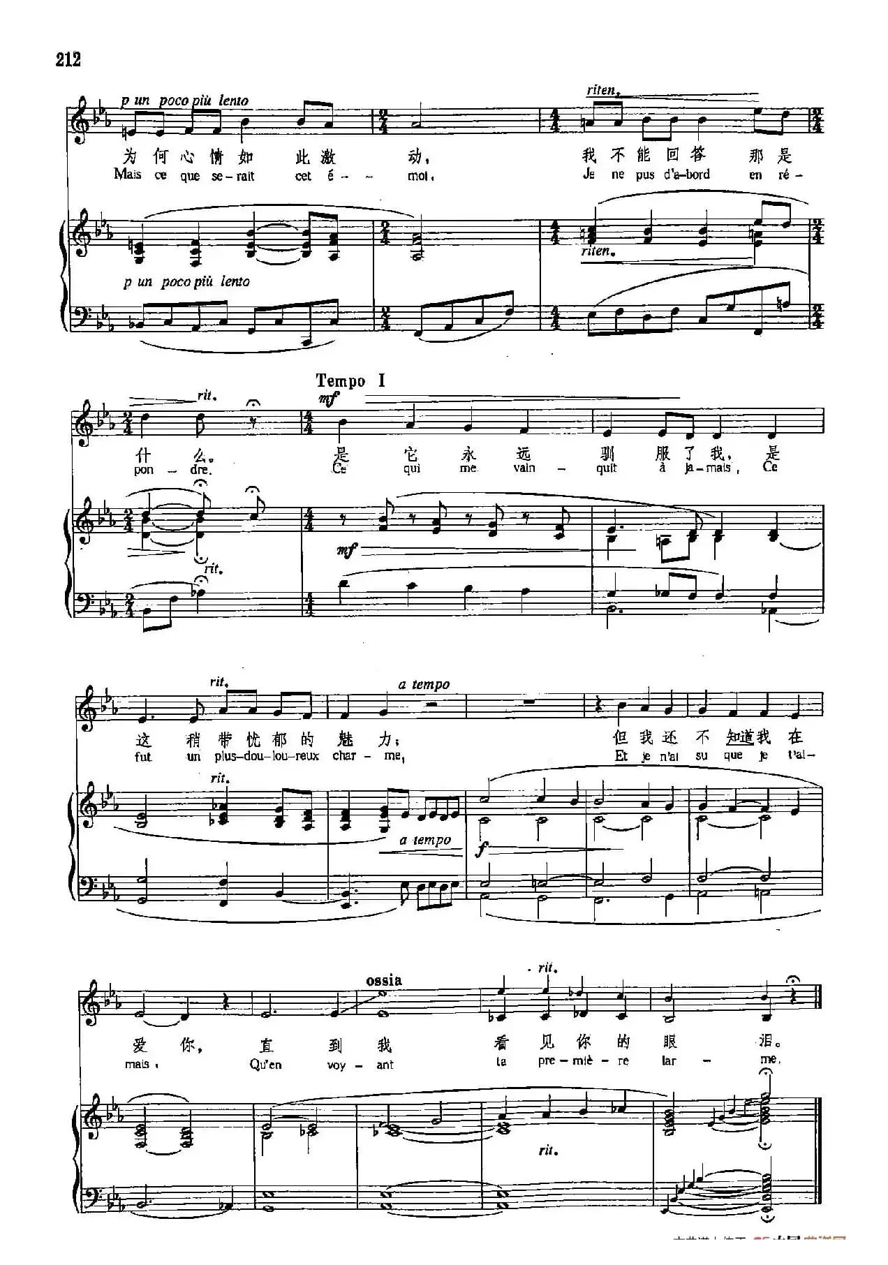 声乐教学曲库4-[法]38魅力（正谱）