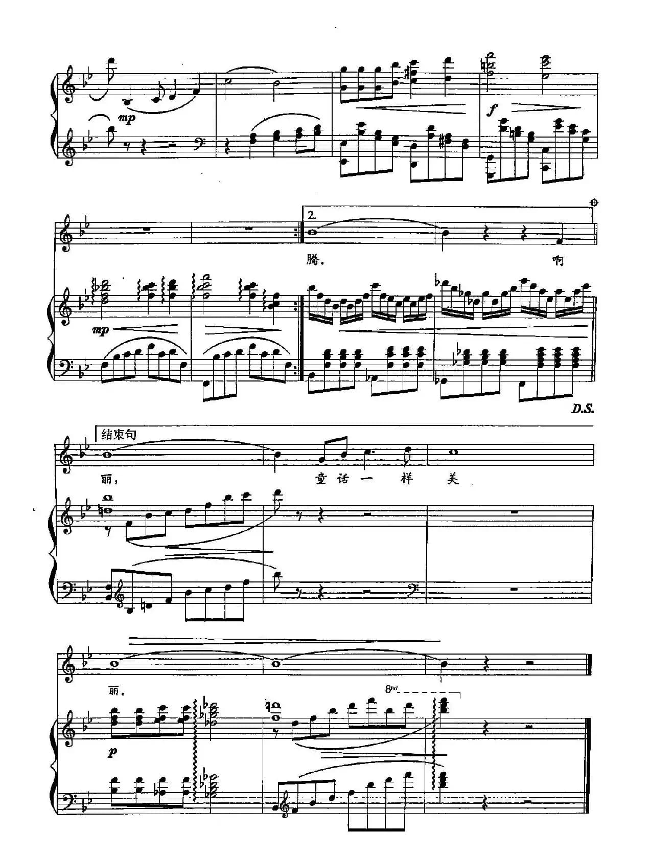 19我们的天空（双谱）