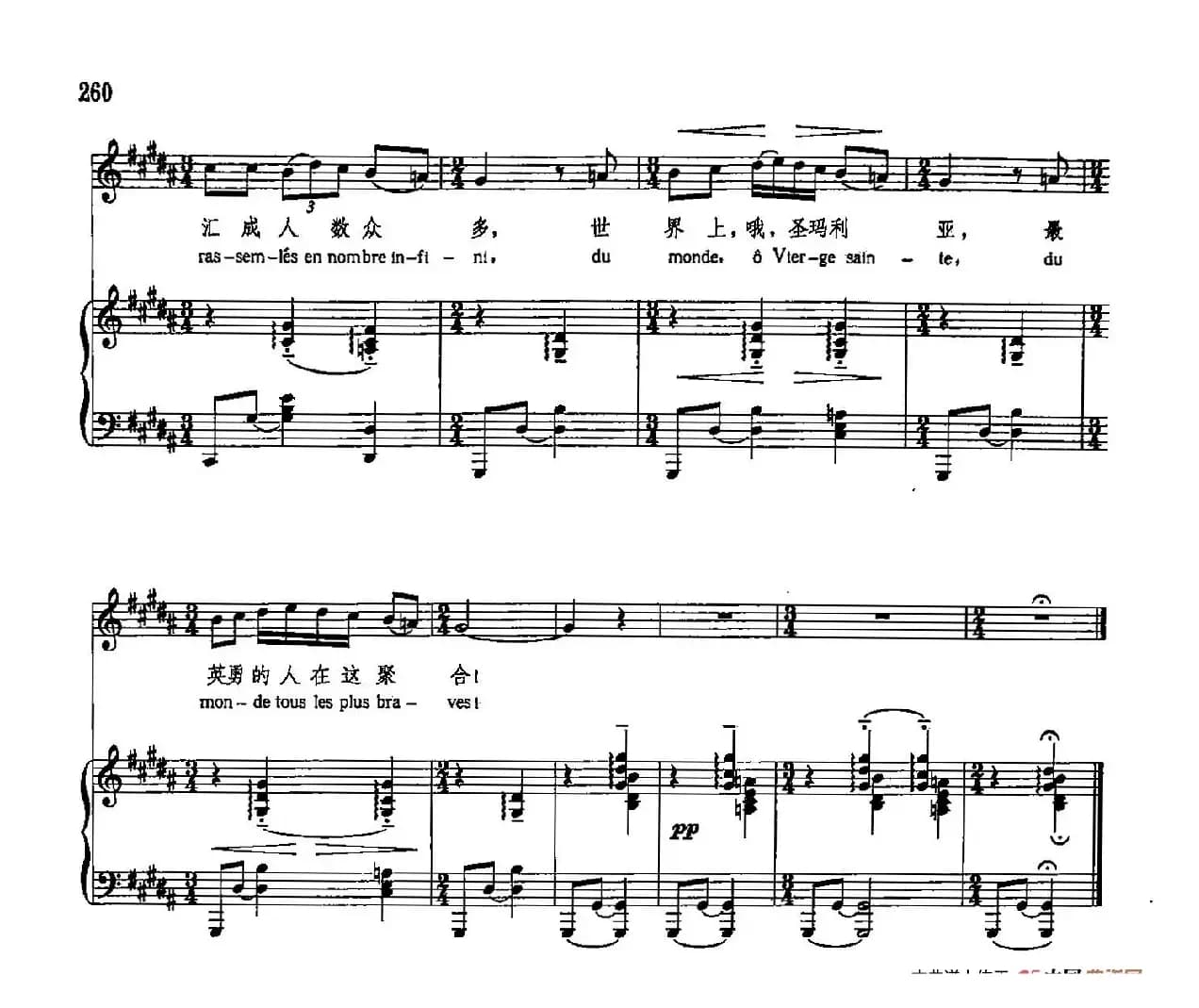 声乐教学曲库5-56那边，朝着那教会（正谱）（选自《五首希腊民谣》之二）