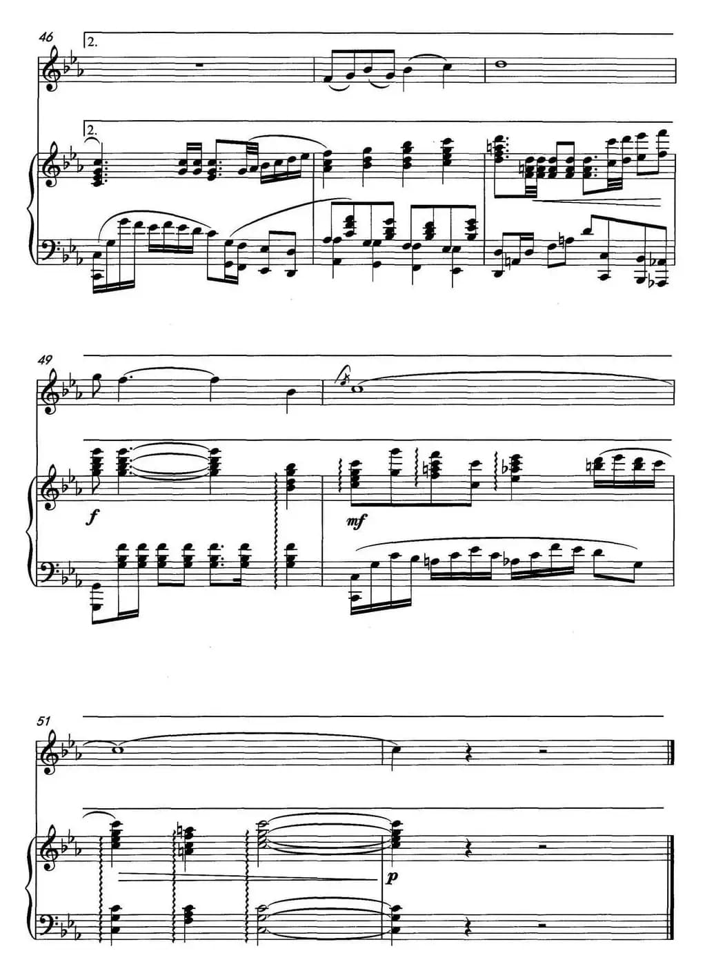 东方微笑（正谱）