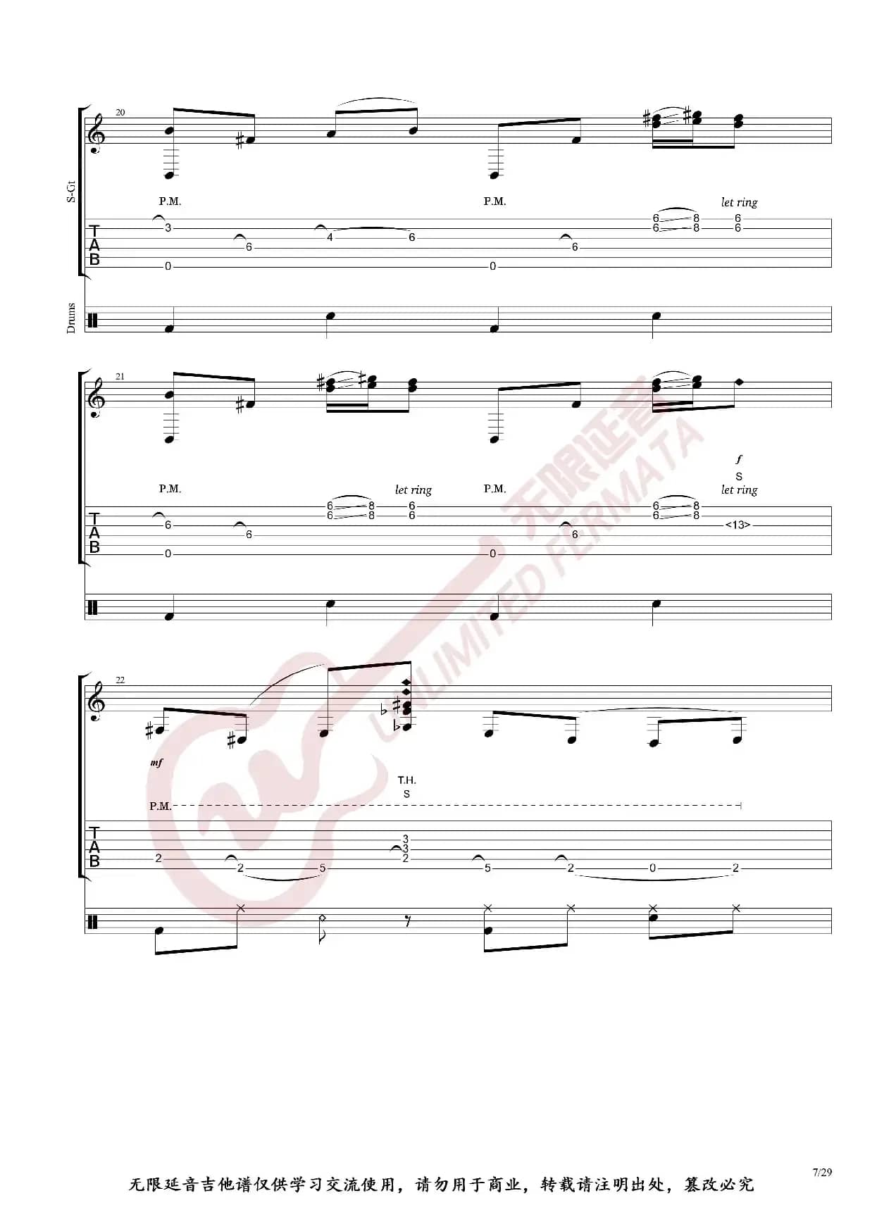 Alexandr Misko 指弹吉他谱 Billie Jean（无限延音编配）