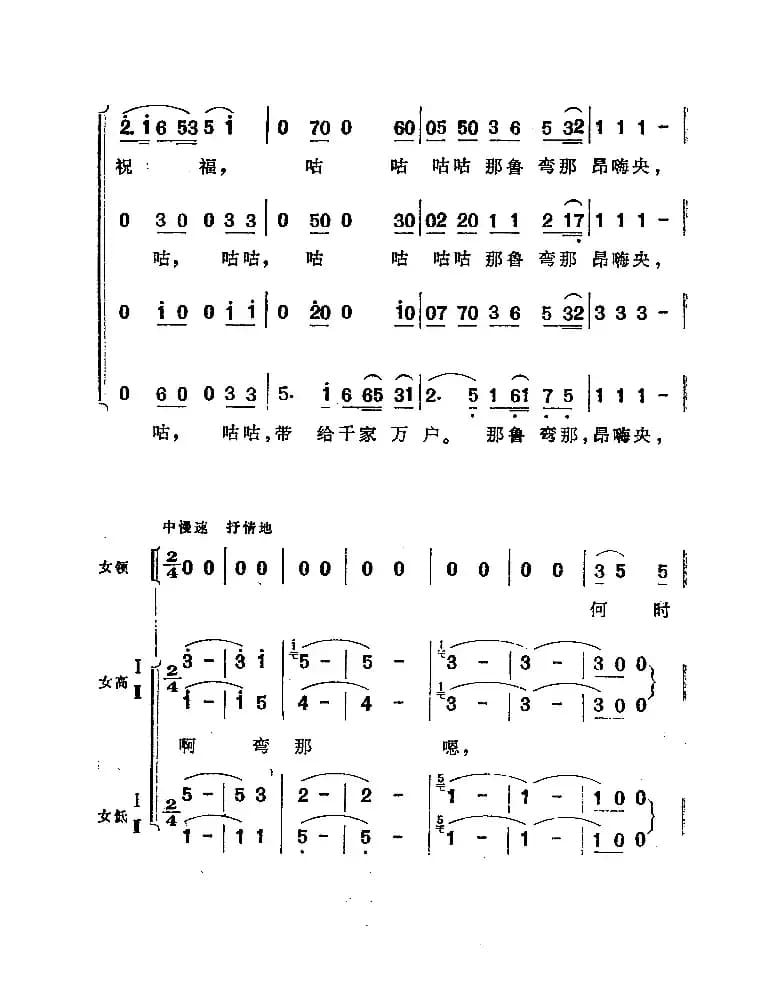 小鸽子啊！飞呀