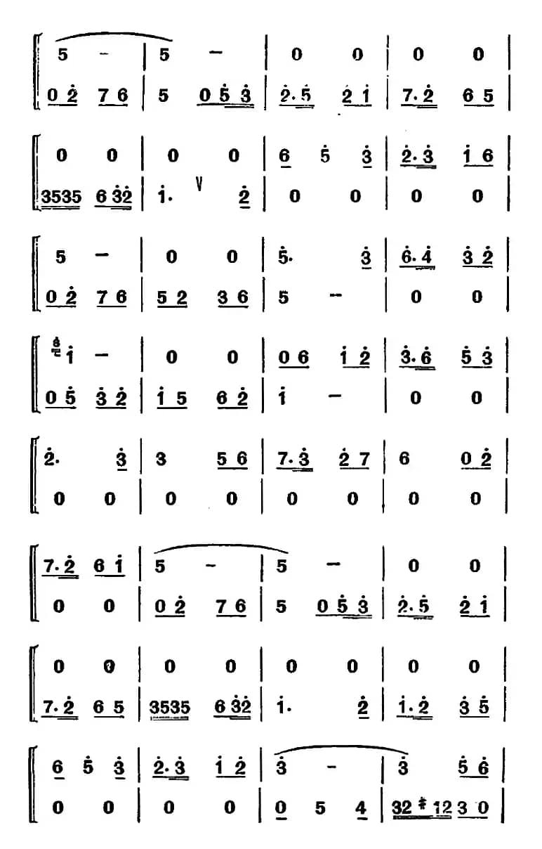 [河北梆子]手握长篙细端详（《渡口》水莲唱段）