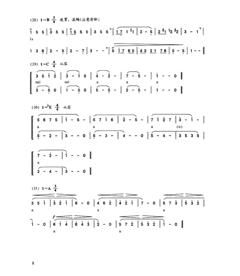 多声部练声曲（19——31）