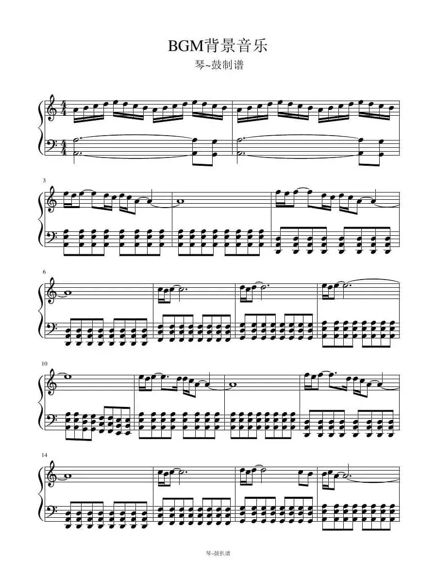 BGM背景音乐（电影配乐）