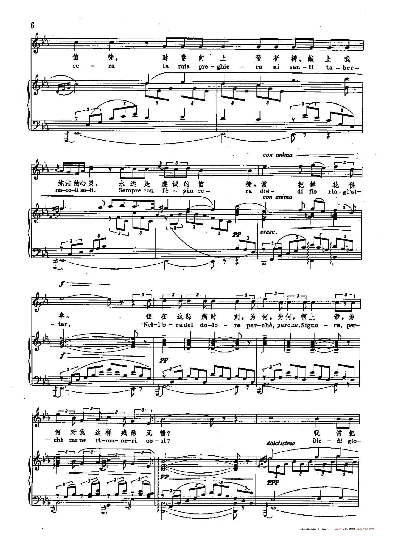 声乐教学曲库2-53[意]献身艺术，献身爱情（正谱） 托斯卡的咏叹调（选自歌剧《托斯卡》）