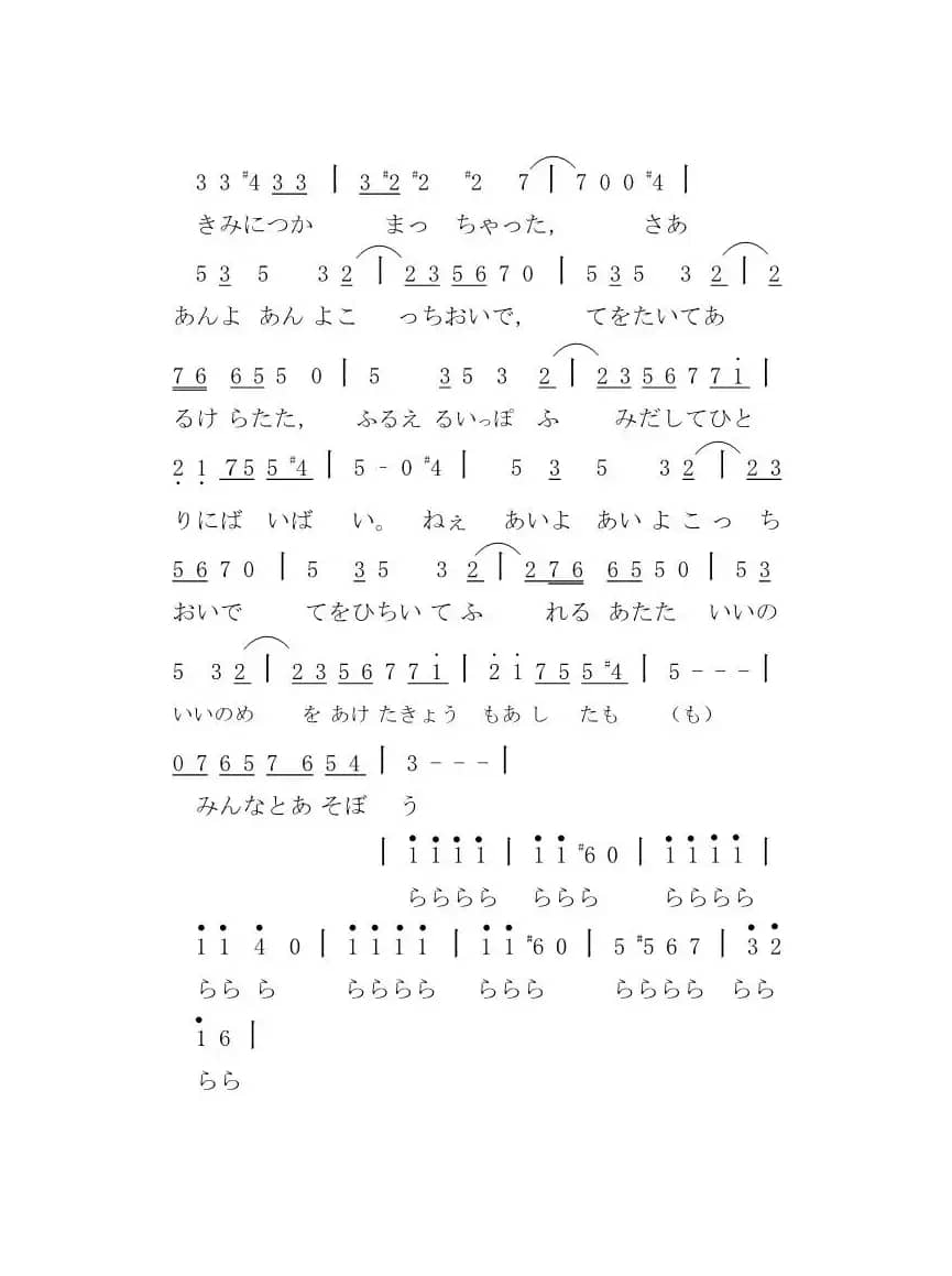 独りんぼエンブィー（孑然妒火）