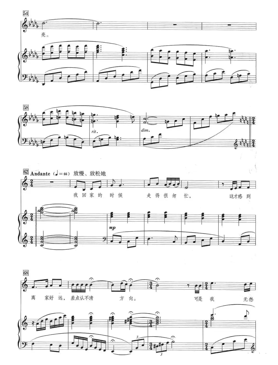 靠近太阳（正谱）