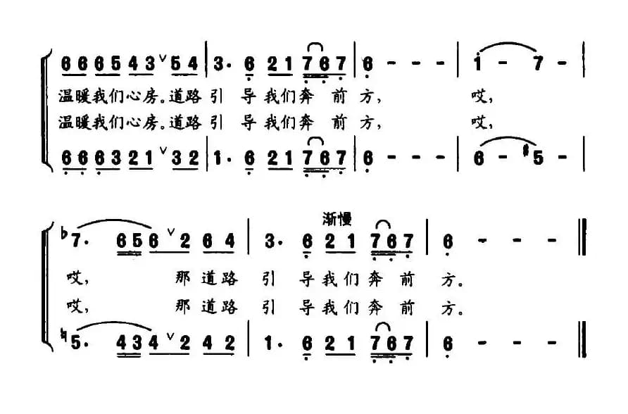 [俄] 战地友谊之歌（影片《丰饶的夏天》插曲）