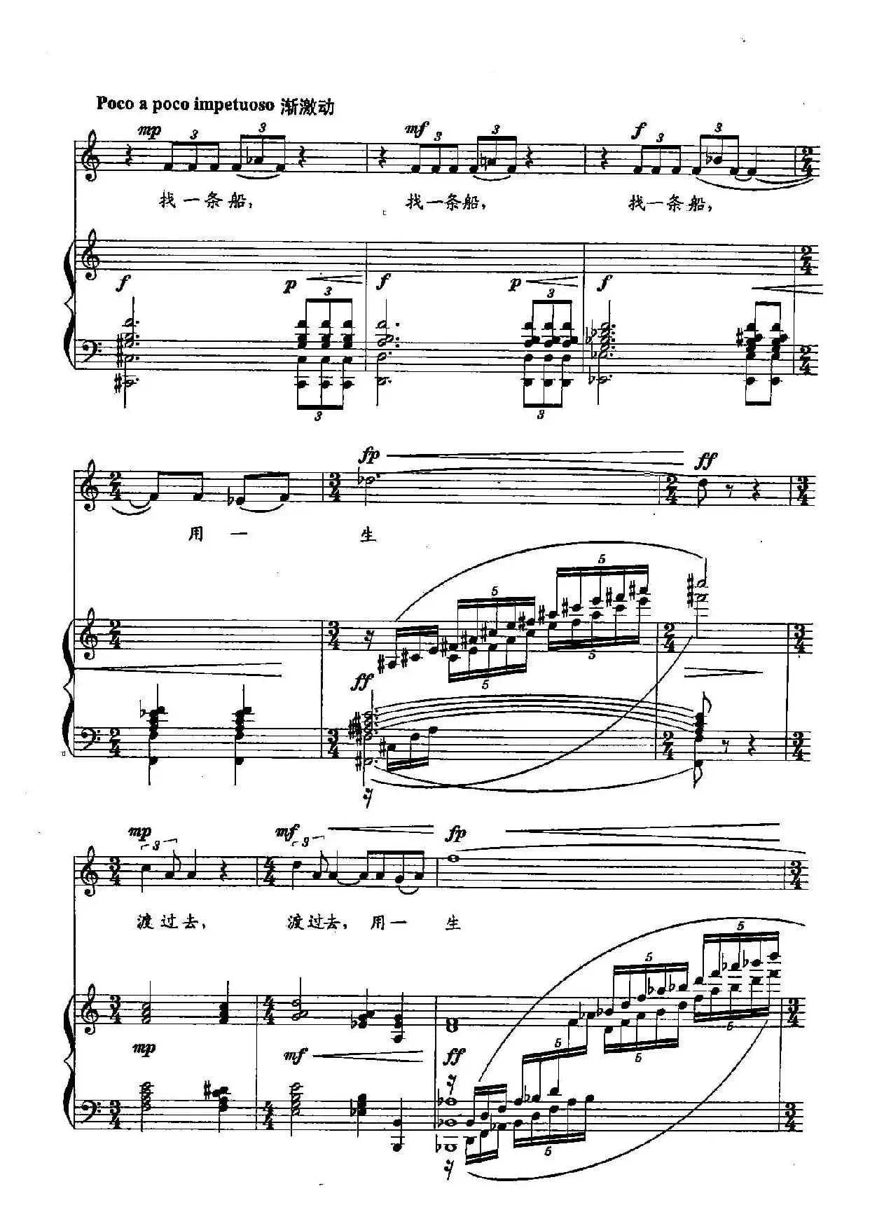 23对岸（双谱）