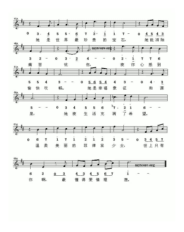 [菲律宾] 菲律宾少女（线简谱混排版）