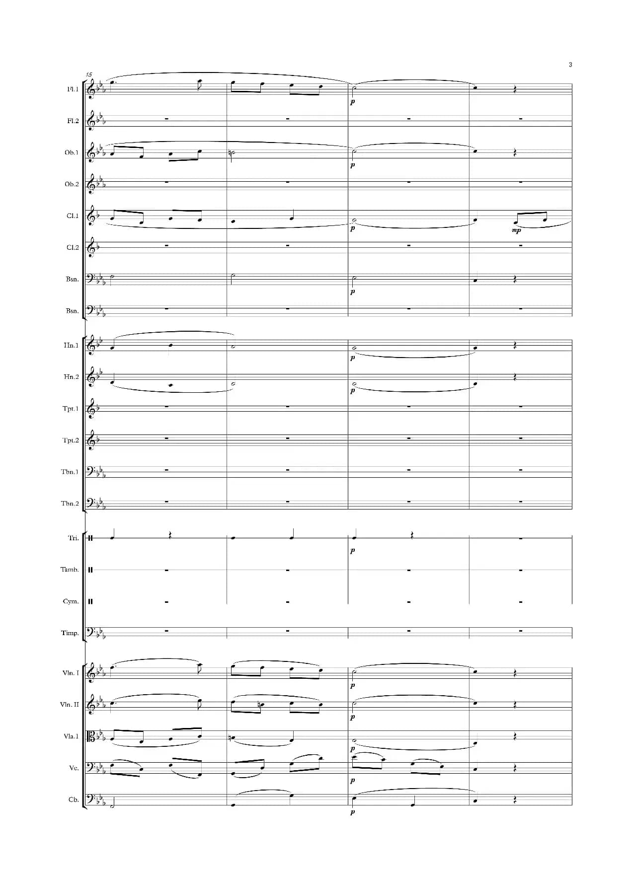 小路 修订版（管弦乐）