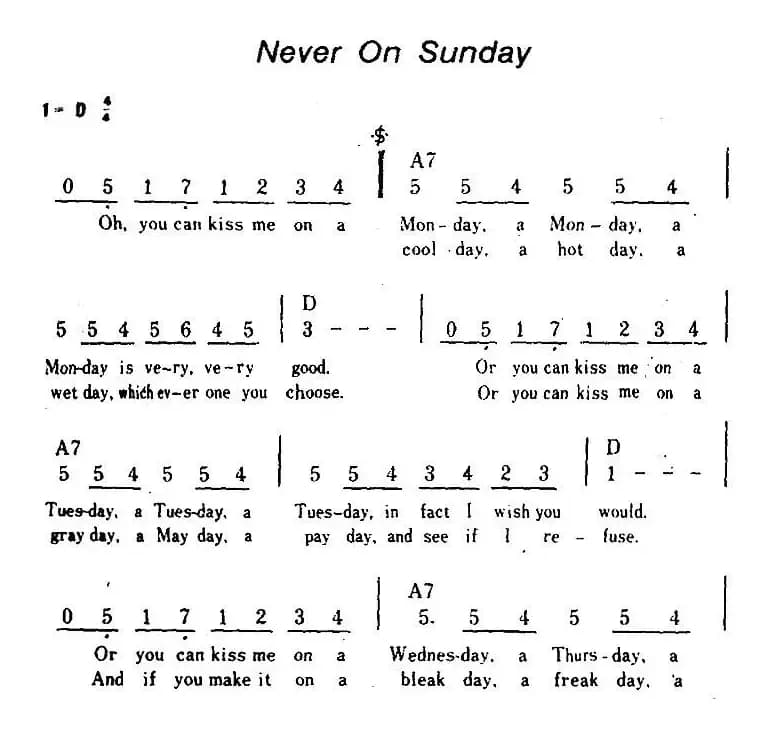 [美]Never On Sunday（永不在星期天、带和弦）
