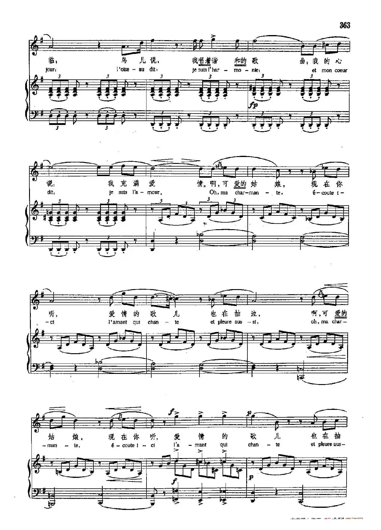 声乐教学曲库4-[意]66黄昏（正谱） 