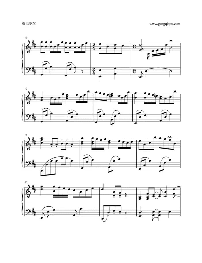 小星星幻想曲（完美版）