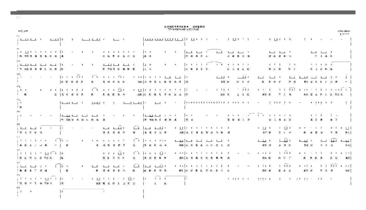 没有你陪伴真的好孤单
