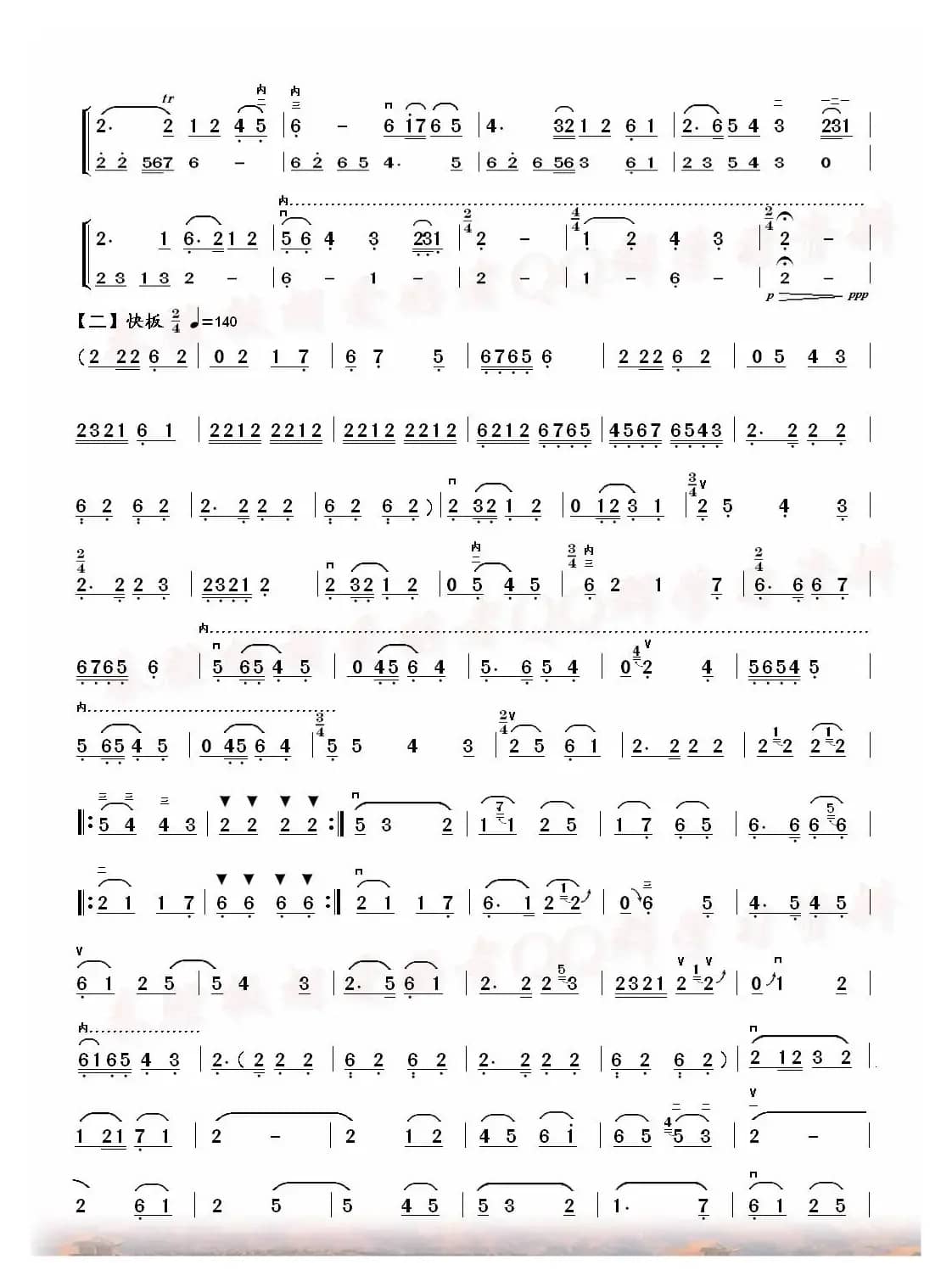 乡土情（中音板胡）