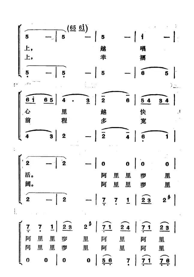 七月渔歌（女生小组唱）