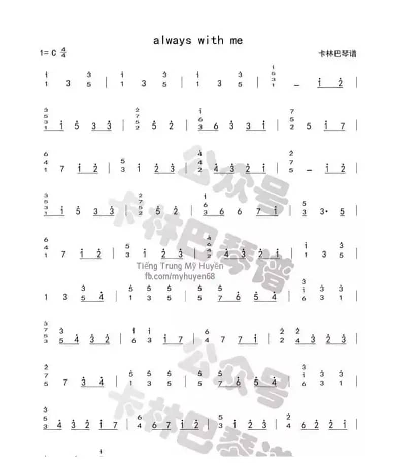 [拇指琴] Always with me（Spirited Away）