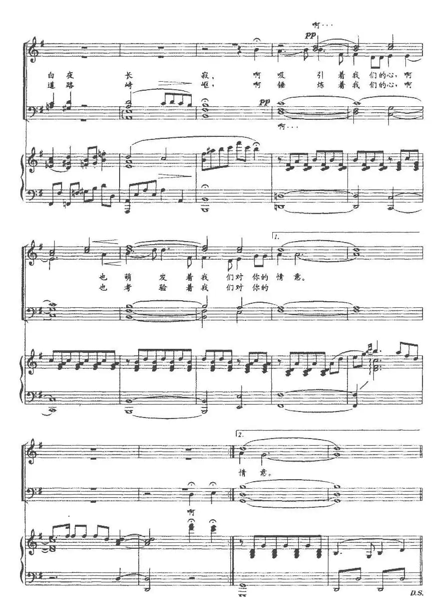 致意南极（正谱）