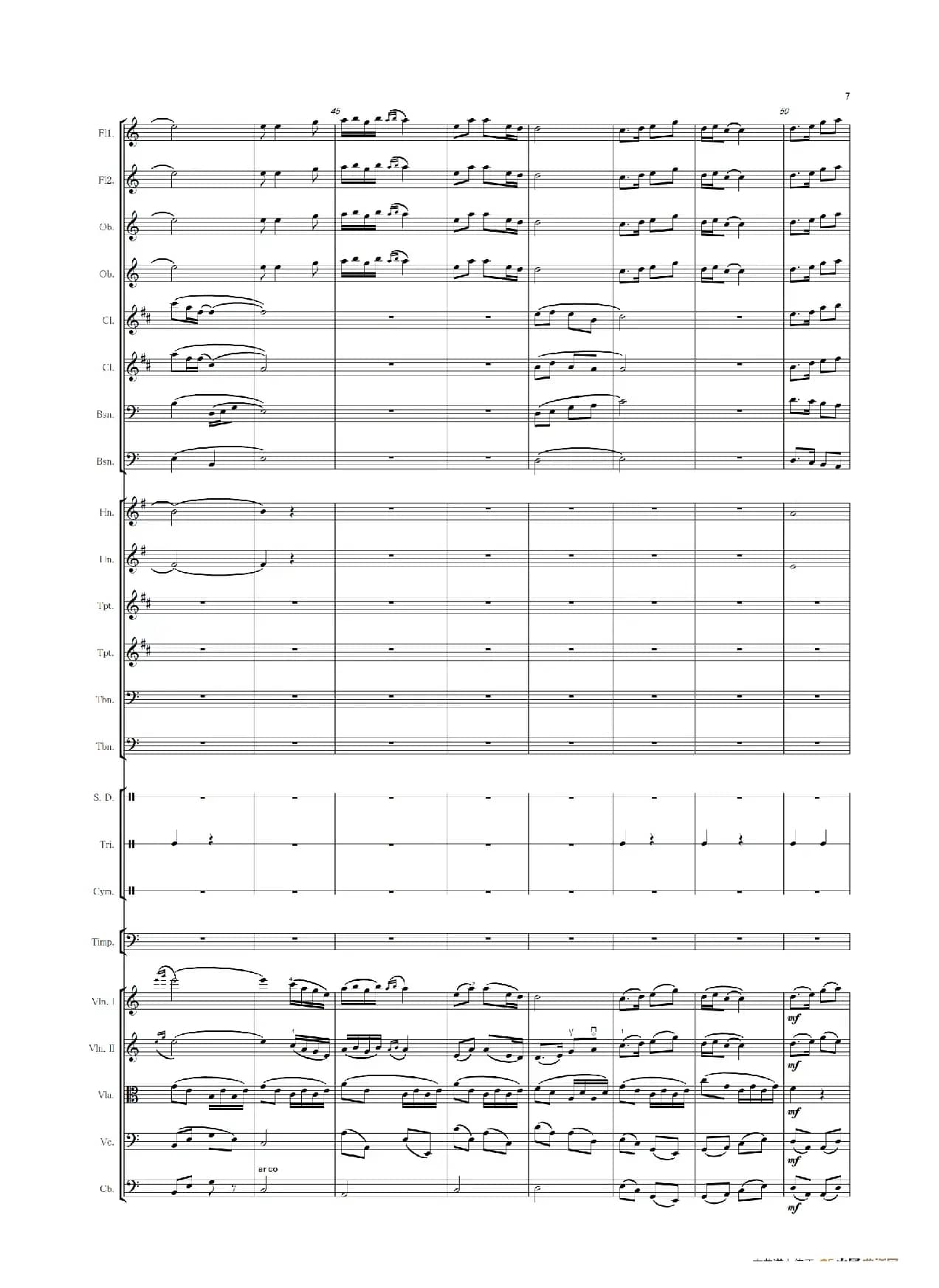 天路 修订版（管弦乐）