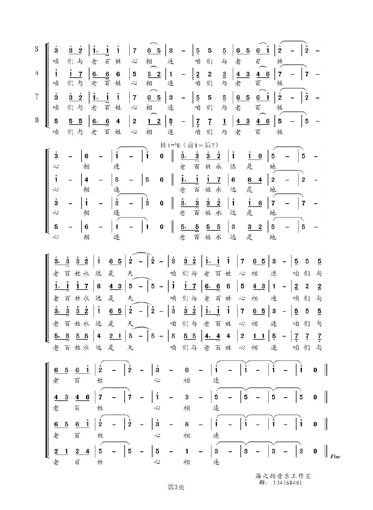 古时候有个范仲淹