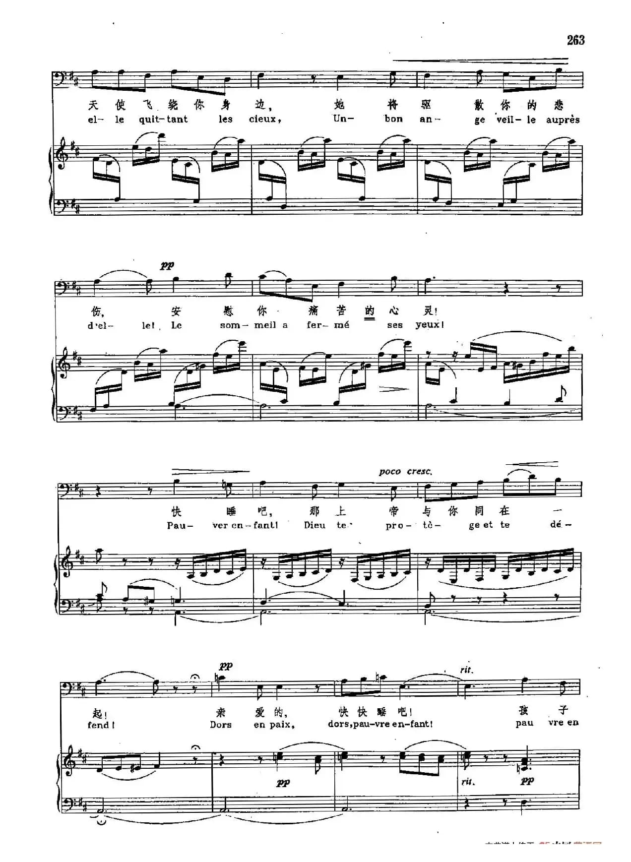 声乐教学曲库2-34[法]她将沉醉在那幸福的时光里（正谱） （选自歌剧《迷娘》）