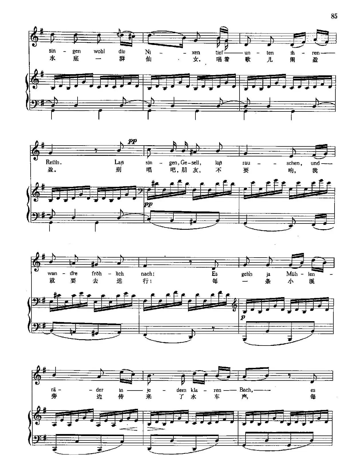 [奥]21何处去？（正谱）