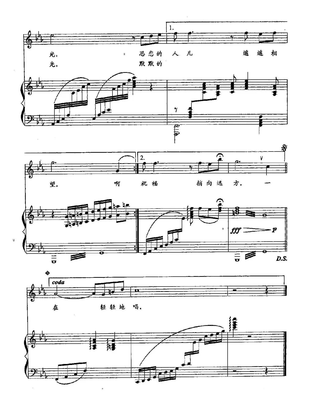 ​36月光（双谱）