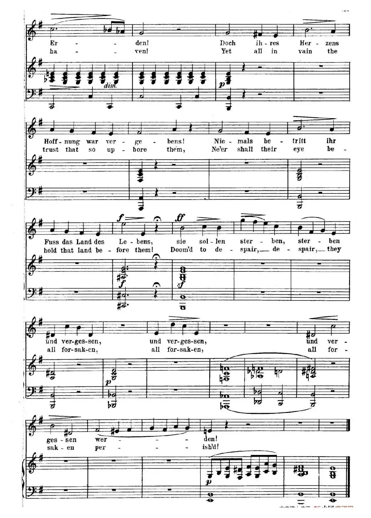 旋律 Eine Melodie （正谱）