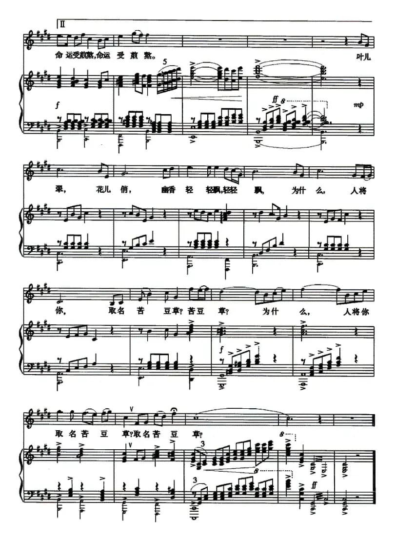 苦豆草（正谱）