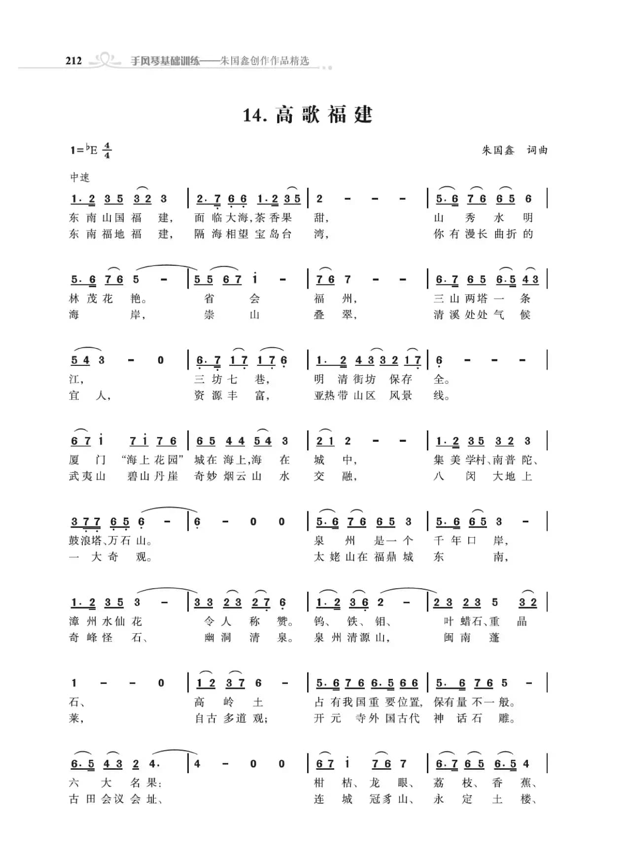 高歌34个省级行政区