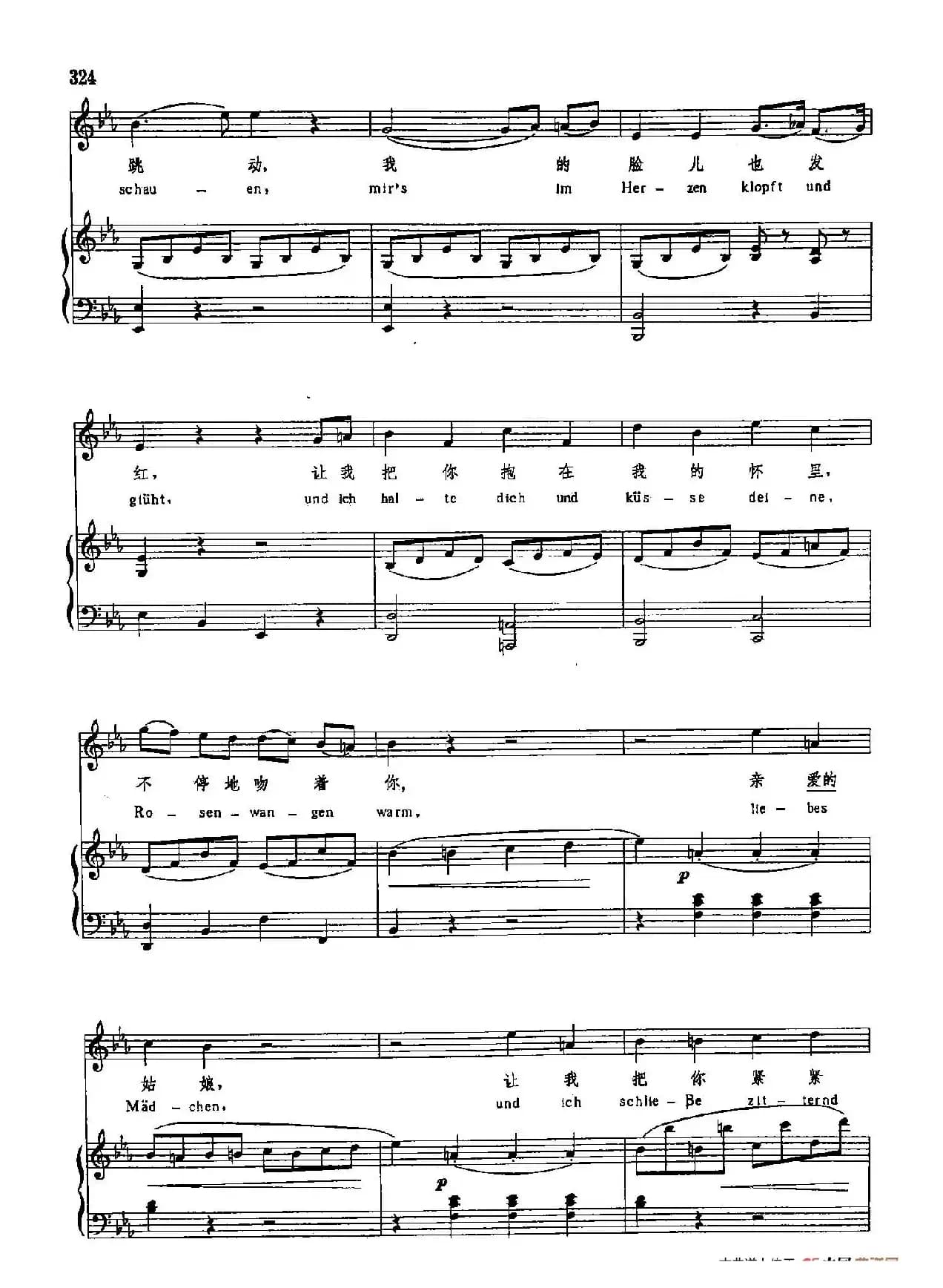 声乐教学曲库3-[奥]68致克罗埃（正谱） 