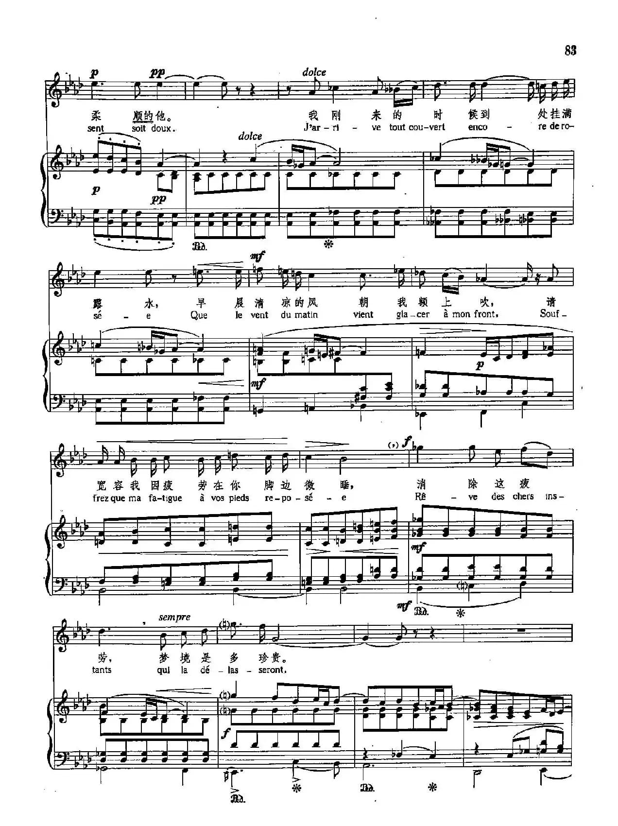 [法]18绿（正谱）