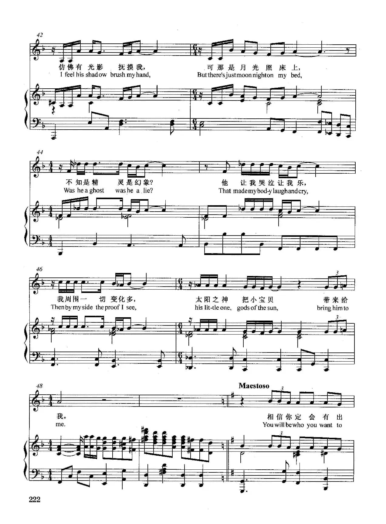 [法]一生都为你（正谱）（选自音乐剧《西贡小姐》）