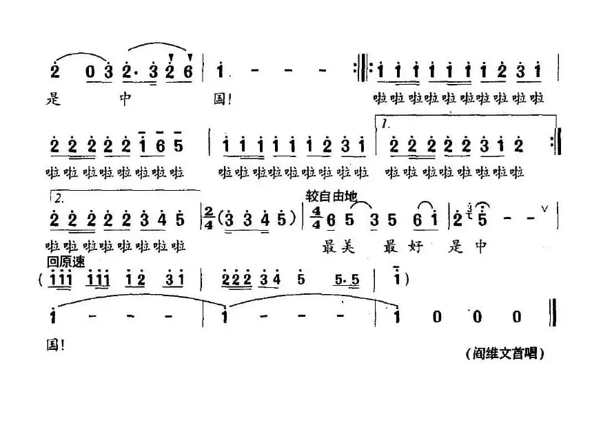 放声对着世界说