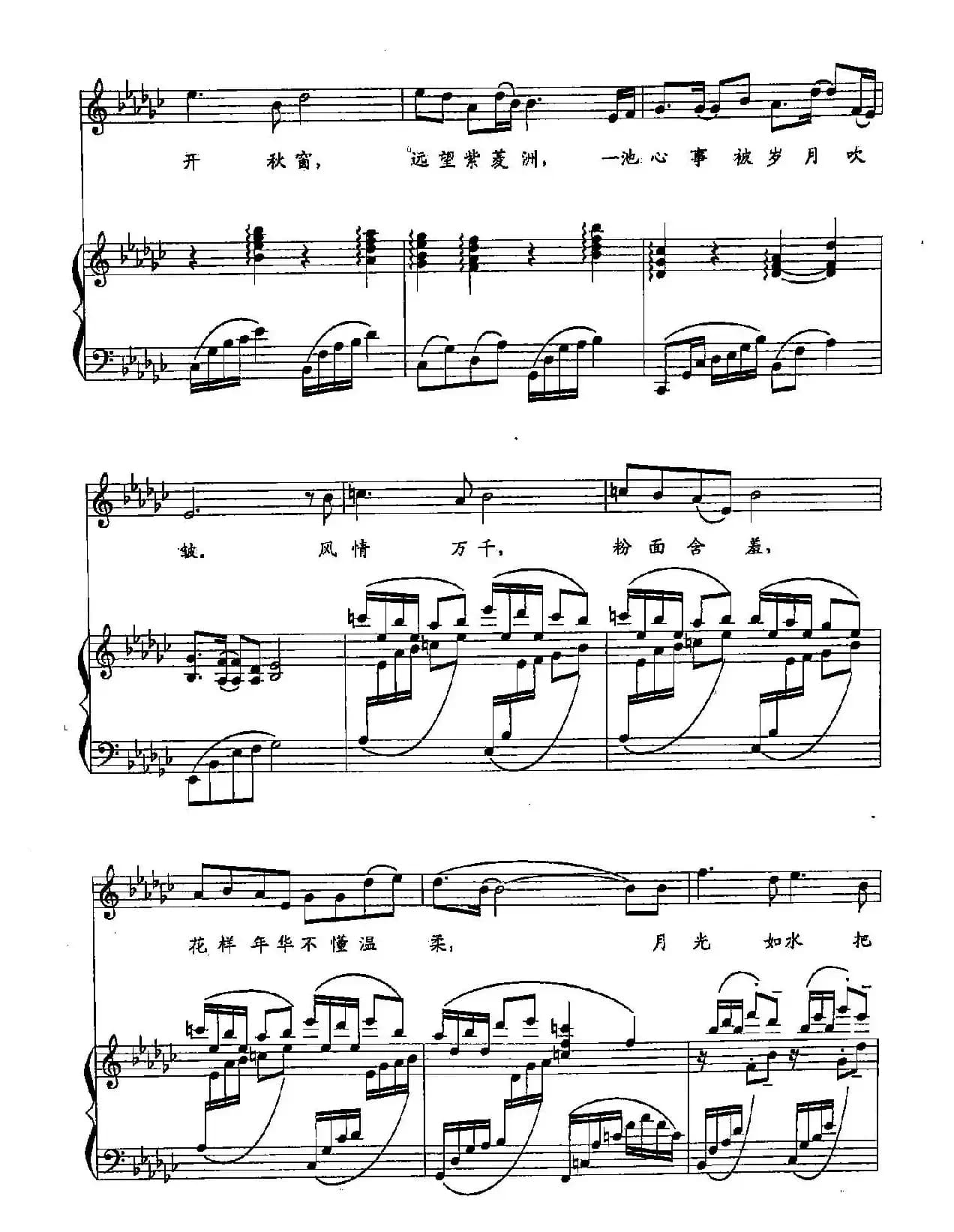 ​40红楼一梦（双谱）