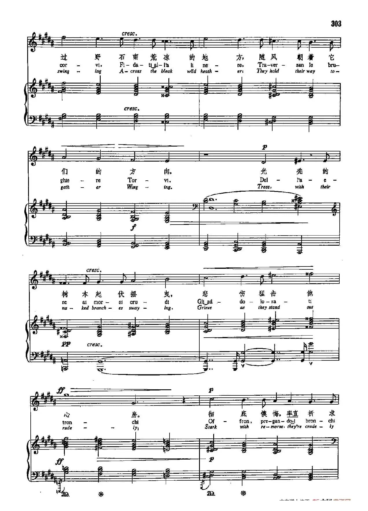 声乐教学曲库5-68雾（正谱） 