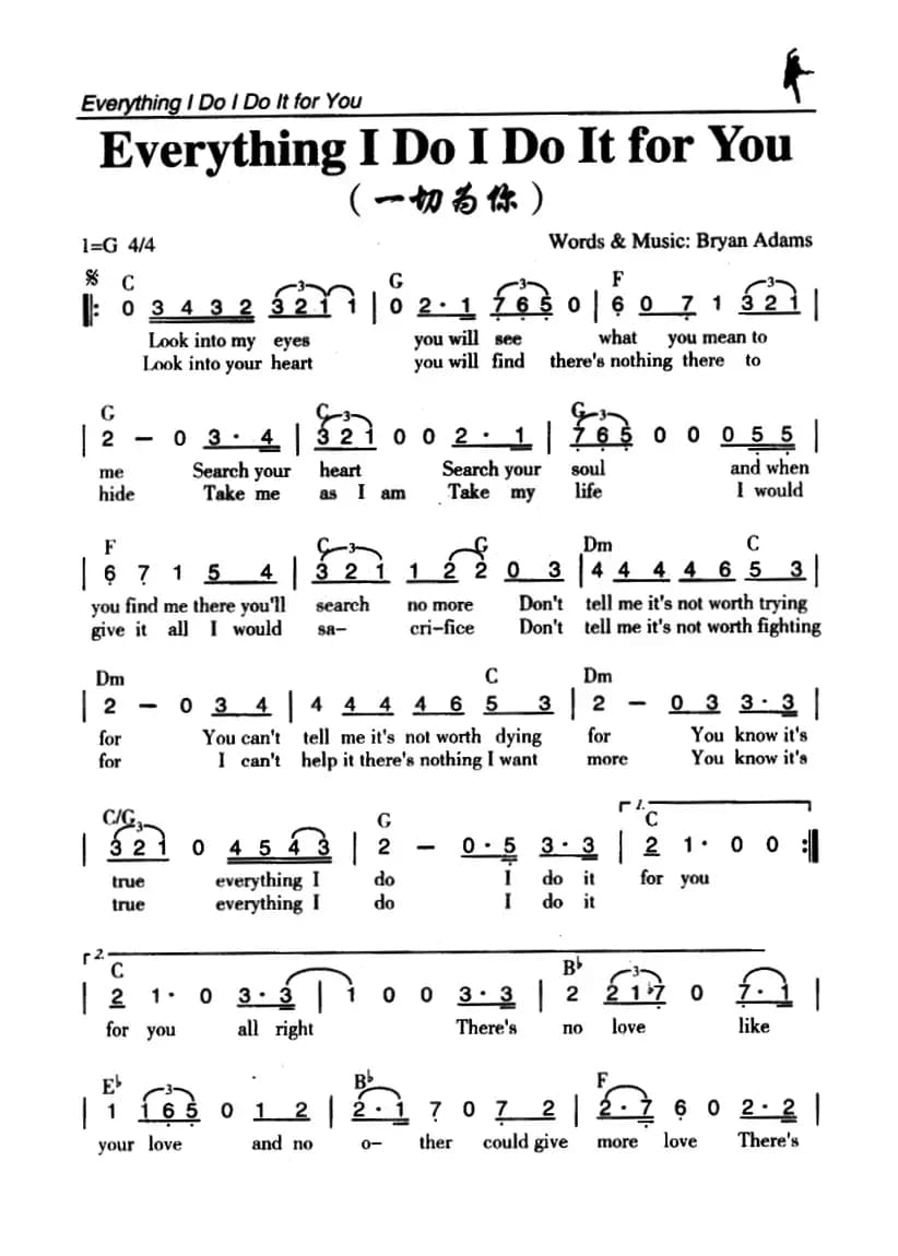 Everything I Do I Do It for You（一切为你）