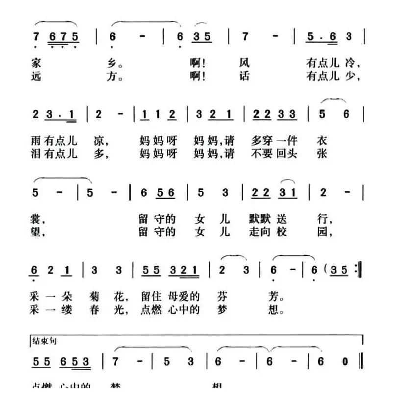 秋天和冬天约会的时候